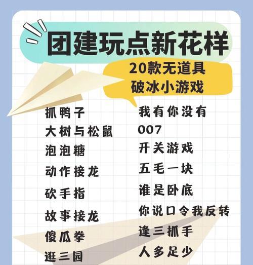 绝地求生三人组队有什么技巧？