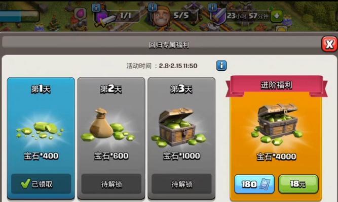 部落冲突的号如何卖出？卖出号有什么注意事项？