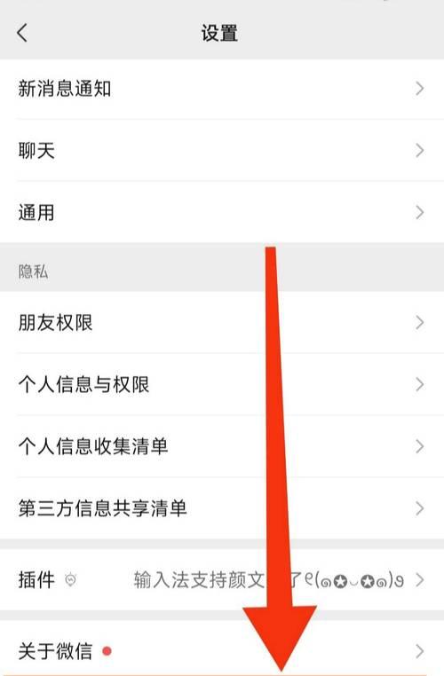 彩虹岛小草脚本如何设置？有哪些常用设置？