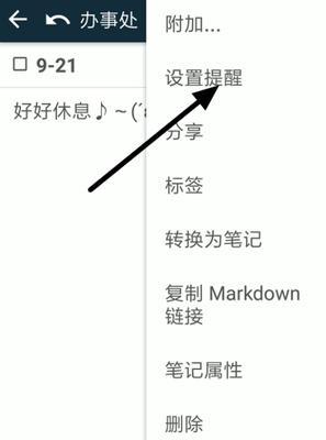 彩虹岛小草脚本如何设置？有哪些常用设置？