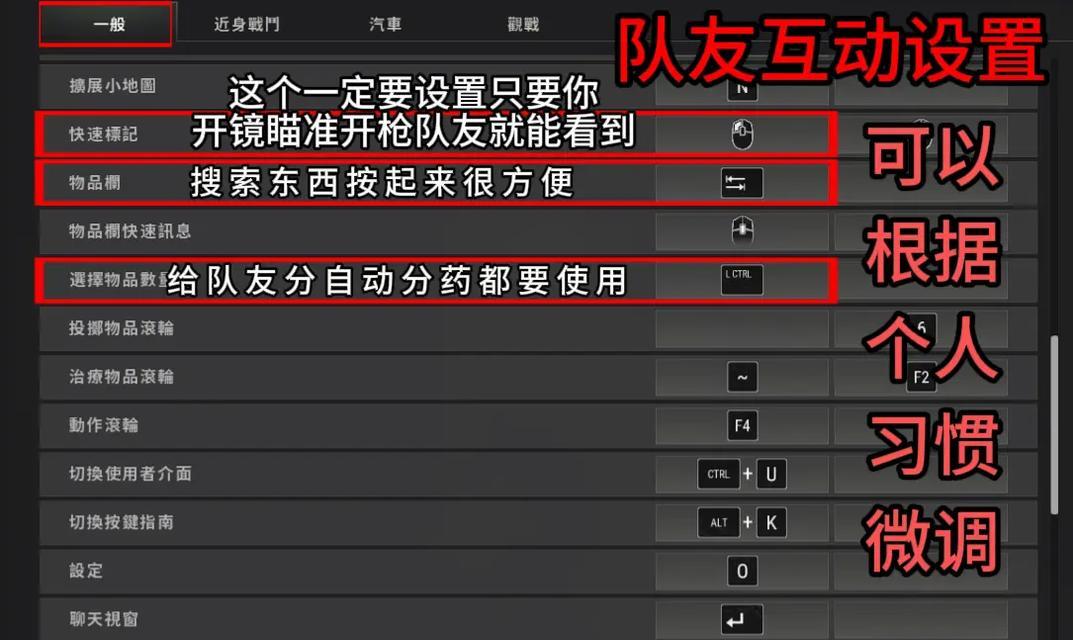刚枪技巧在绝地求生中如何学习？