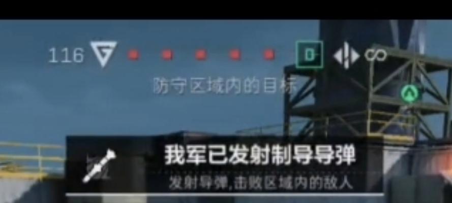 绝地求生中导弹如何精准打击敌人？