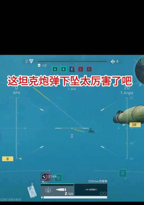 绝地求生中导弹如何精准打击敌人？