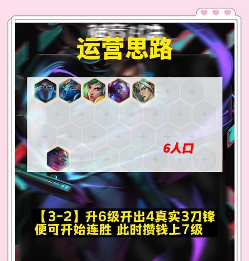 绝地求生大师段位如何保分？有哪些策略可以维持高分？