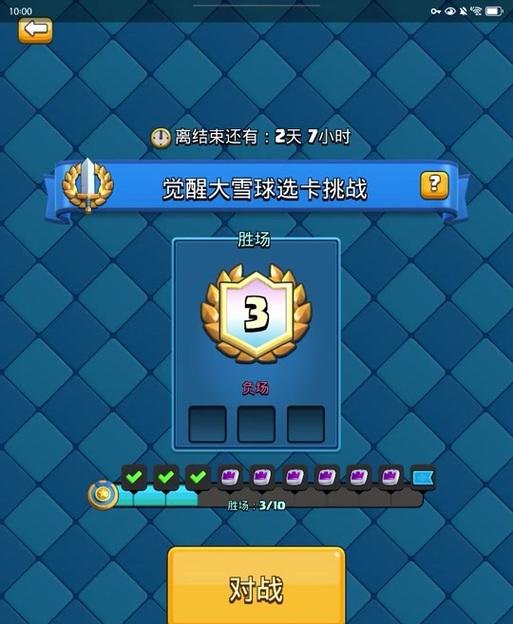 皇室战争活动商店的外卡怎么没了？部落冲突奥迪雪球玩法介绍？