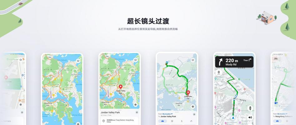 征途导航的用户体验如何？