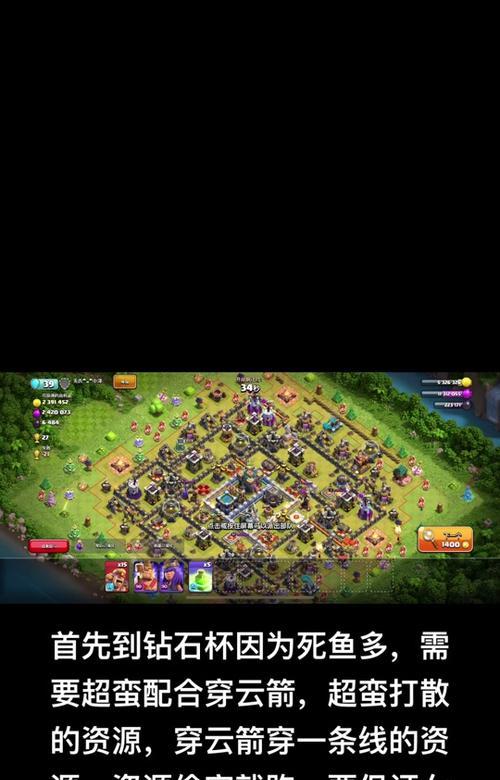 部落冲突中钻石的快速赚取方法有哪些？