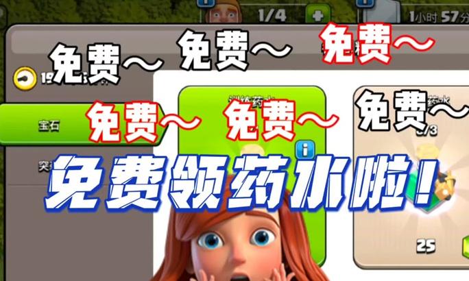 部落冲突中钻石的快速赚取方法有哪些？