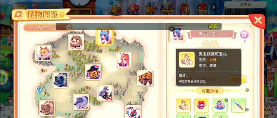 彩虹岛法师四转玩法是什么？有哪些技巧？