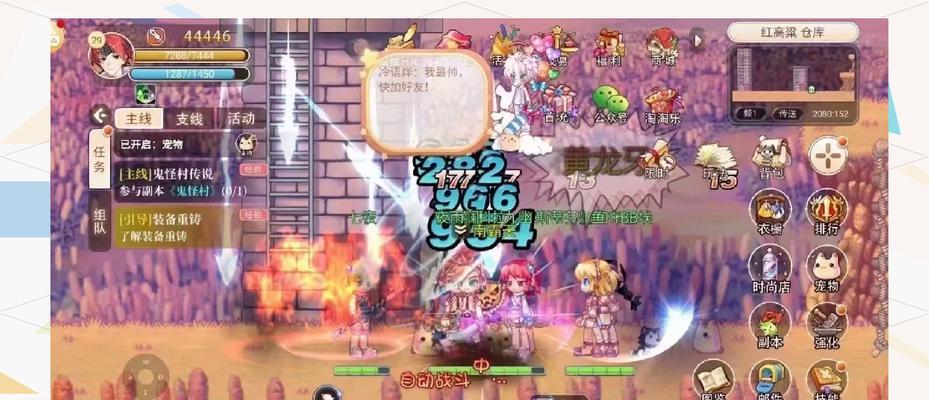 彩虹岛法师四转玩法是什么？有哪些技巧？