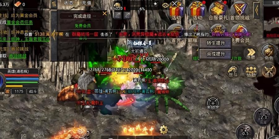 热血合击版198玩法介绍是什么？