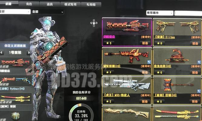 反恐精英ol中超能皮肤的获取方式是什么？需要满足什么条件？