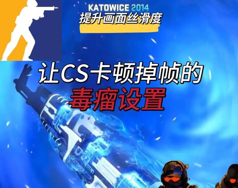 反恐精英游戏设置如何打开？设置选项有哪些？