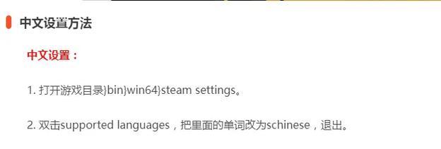 反恐精英游戏设置如何打开？设置选项有哪些？