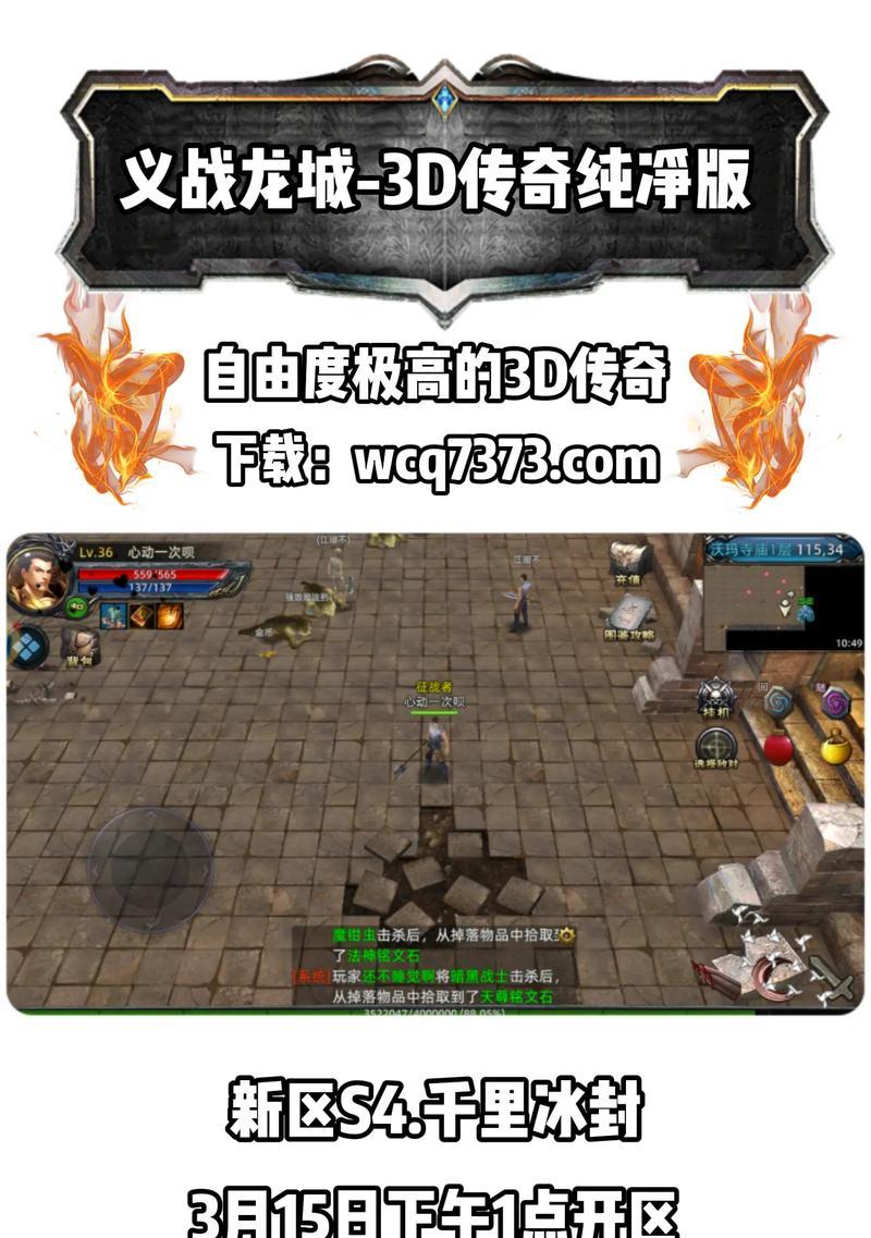 热血游戏中ROPING怎么去？需要满足什么条件？