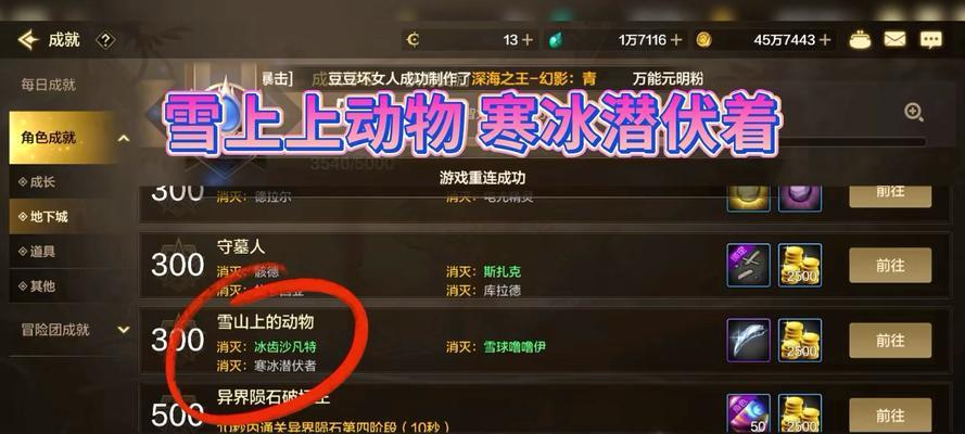 荣耀熊猫在地下城与勇士中的玩法是什么？