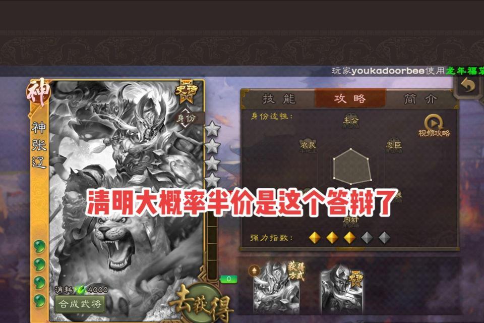 三国杀斗地主禁赛原因是什么？如何避免这种情况？