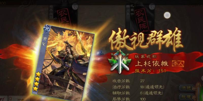 三国杀斗地主禁赛原因是什么？如何避免这种情况？