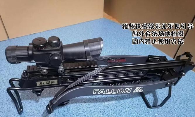 绝地求生弩的正确使用技巧有哪些？如何提高弩的命中率？