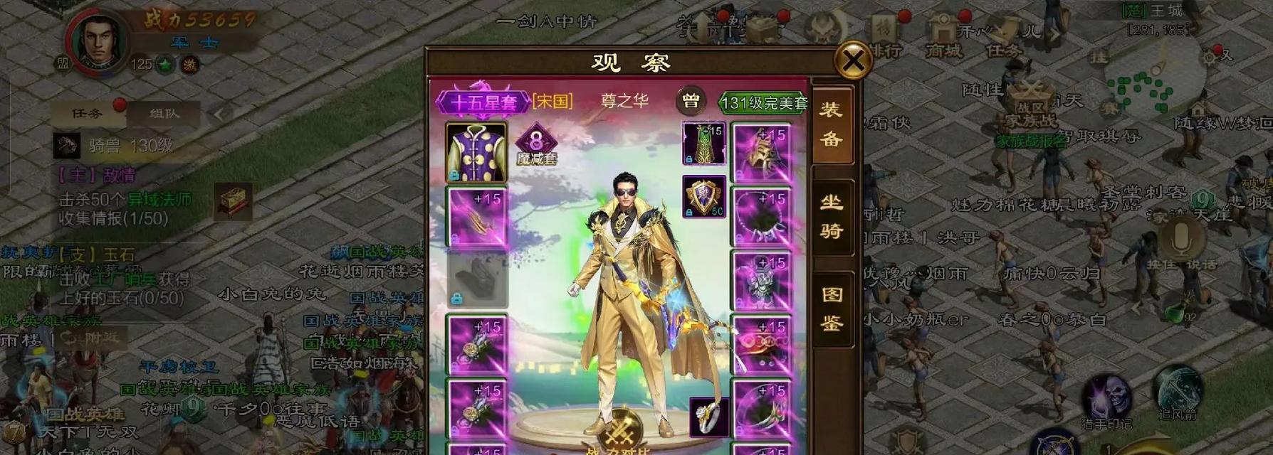 彩虹岛老街烧烤的特色是什么？顾客评价如何？