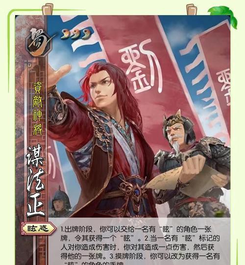 三国杀修书技能具体含义是什么？如何正确使用？