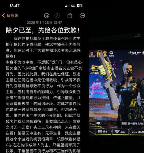 人物面具为何不显示？如何解决绝地求生面具不显示的问题？