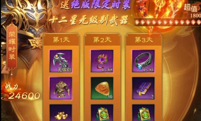 王者征途转职操作流程是什么？转职需要注意什么？