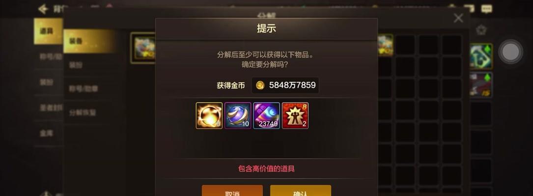 王者征途转职操作流程是什么？转职需要注意什么？
