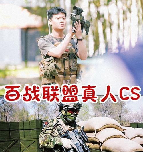 反恐精英旧版本手机下载步骤是什么？