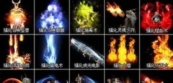 热血传奇烈焰技能携带方法是什么？