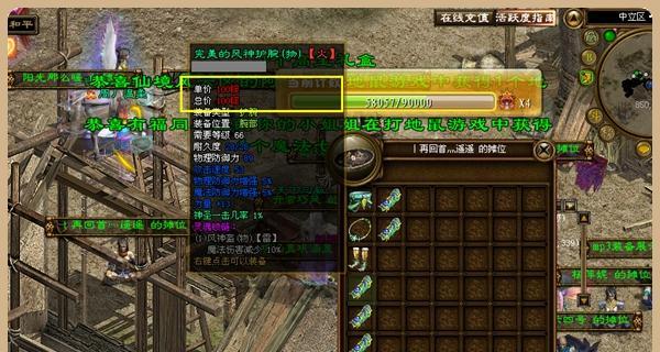 征途玉清境激活条件是什么？激活后有哪些好处？