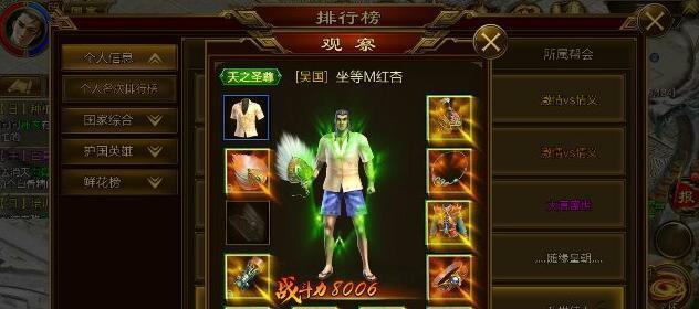 征途玉清境激活条件是什么？激活后有哪些好处？