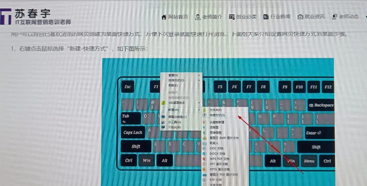绝地求生中如何快速返回桌面？一键退到桌面的操作步骤是什么？