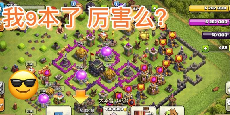 部落冲突合体建筑最划算策略是什么？