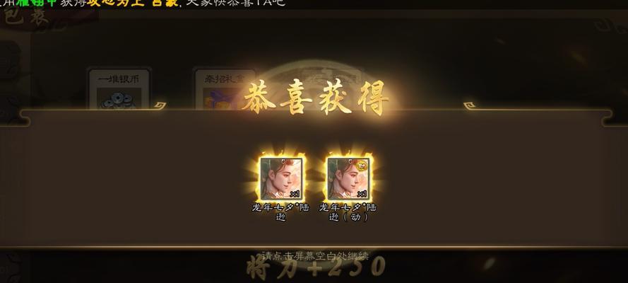 三国杀银币如何使用最划算？推荐兑换哪些物品？