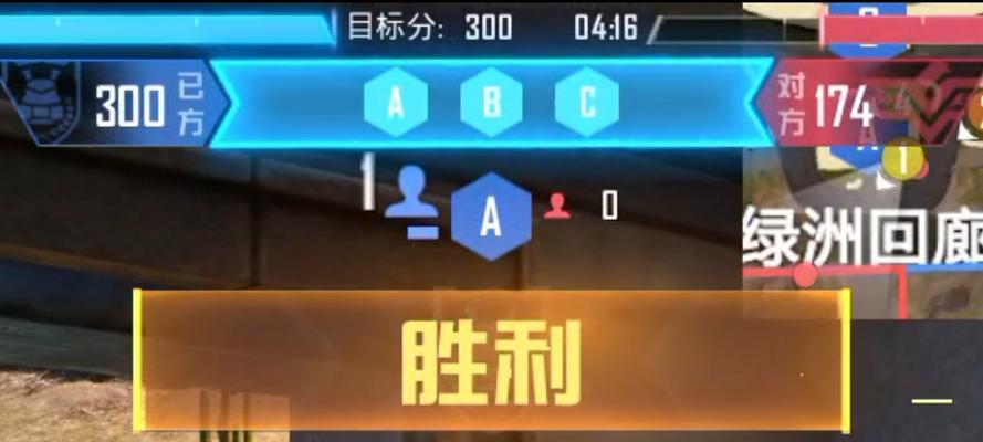 绝地求生如何登上高点？高点位置的优势是什么？