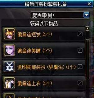 绝地求生黑色铆钉衣服如何获取？获取途径有哪些？