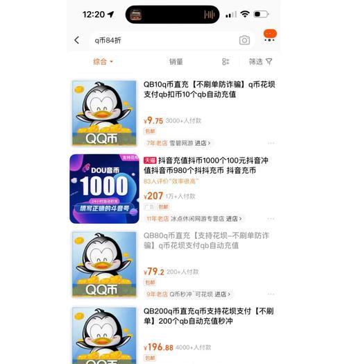 部落冲突充值点券有什么优惠？如何充值点券最划算？