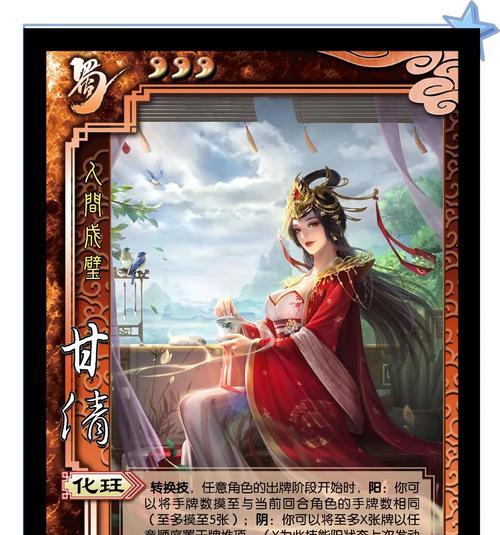 三国杀中有哪些骚气的网名？如何选择？