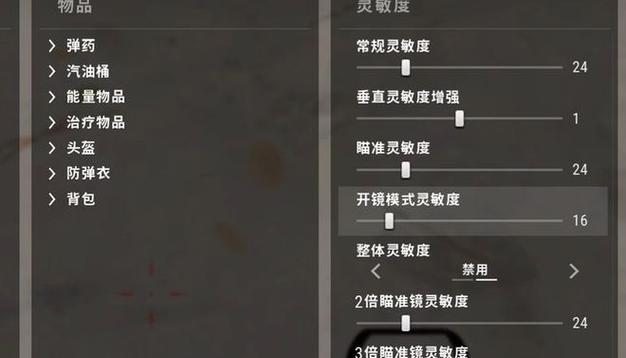 绝地求生中半自动武器如何连发？有哪些技巧？