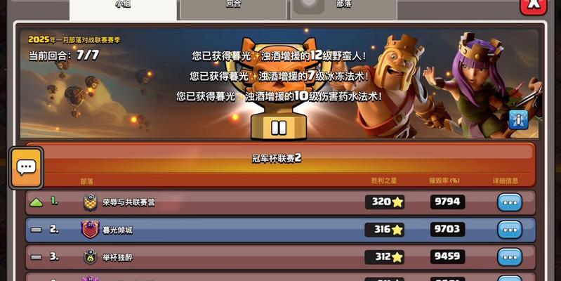 足球战神在部落冲突中如何获得？获取方法有哪些？