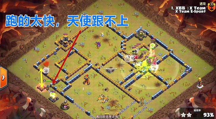 足球战神在部落冲突中如何获得？获取方法有哪些？