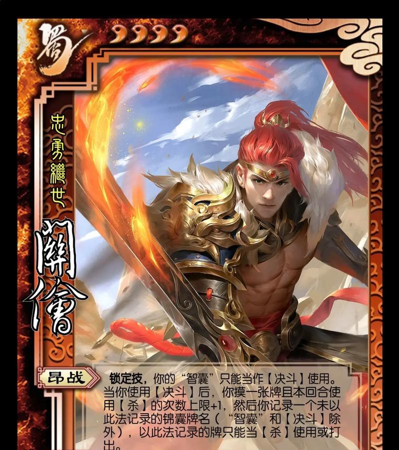 三国杀中“你是我的哥哥吗”是什么意思？有何用处？