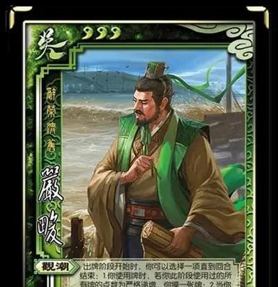 三国杀中“你是我的哥哥吗”是什么意思？有何用处？