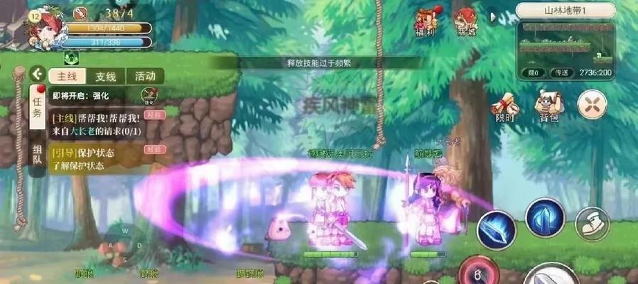 彩虹岛如何设置全屏模式？操作步骤是什么？