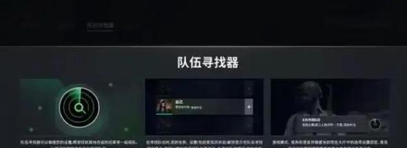 绝地求生如何与朋友组队？组队功能的使用方法是什么？