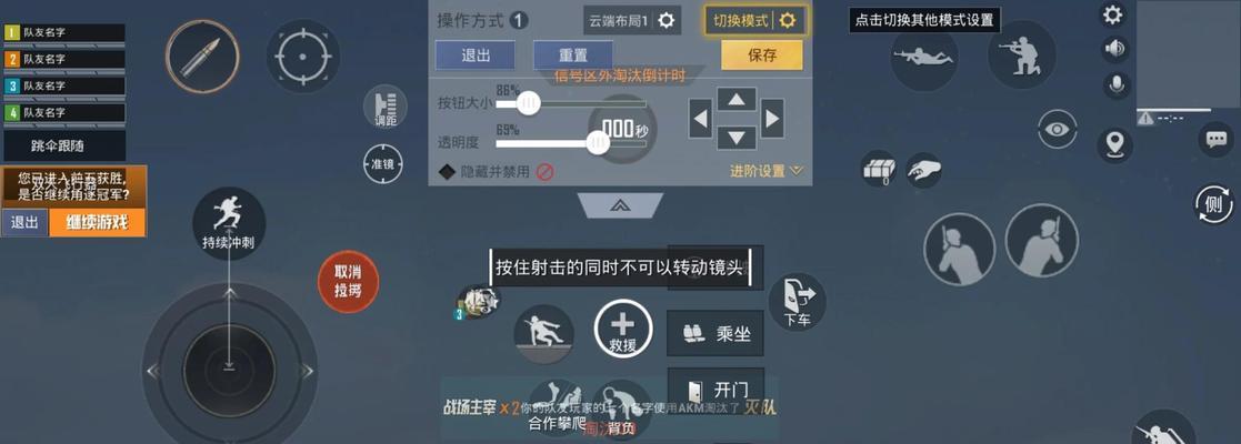 反恐精英视角转动技巧有哪些？如何快速调整视角？
