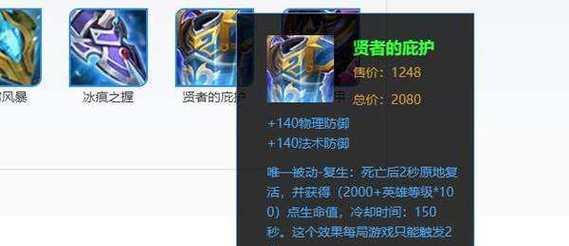 口袋妖怪忍足怎么连锁？连锁反应的触发条件和效果是什么？