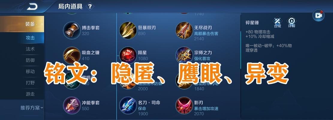 口袋妖怪忍足怎么连锁？连锁反应的触发条件和效果是什么？