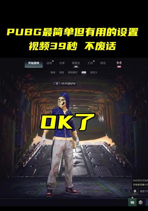 绝地求生中购买美元的方法是什么？